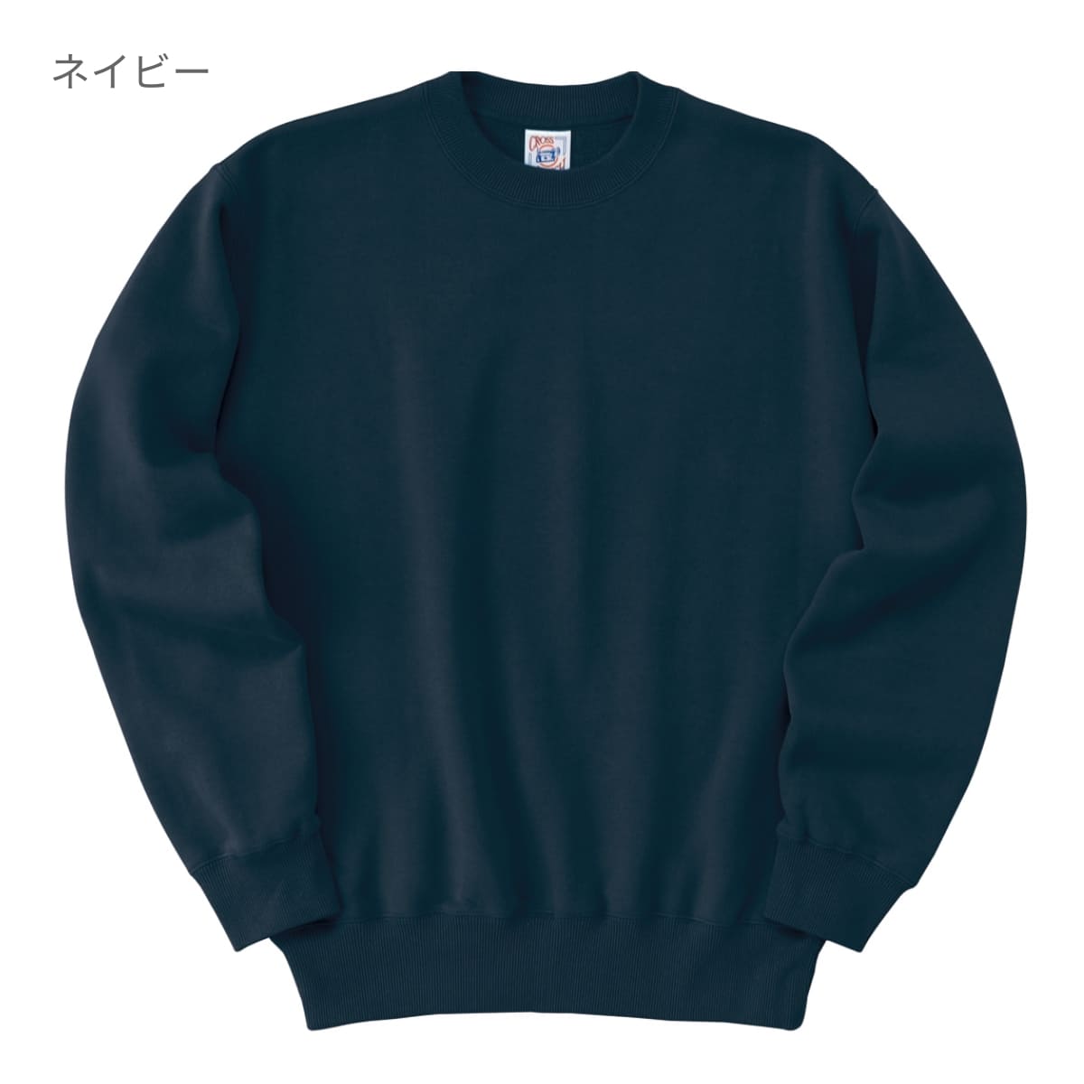 STONE  ネイビー 長袖 トレーナー　正規品 sw2210-02_16_fc2d2f1f-ed46-