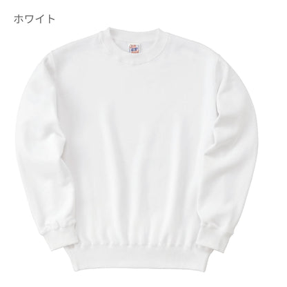 レギュラーウェイト スウェット シャツ | キッズ | 1枚 | SW2210 | サックス