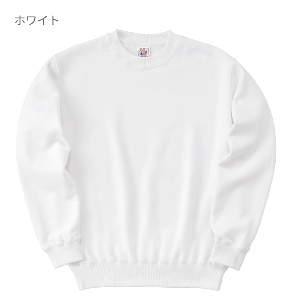 レギュラーウェイト スウェット シャツ | メンズ | 1枚 | SW2210 | ブルー