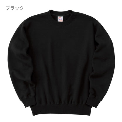 レギュラーウェイト スウェット シャツ | キッズ | 1枚 | SW2210 | オリーブ