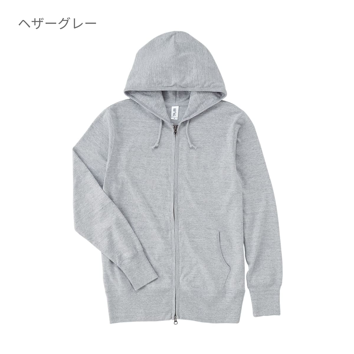 ジャージージップ パーカ | メンズ | 1枚 | SZP-111 | ディープブラック