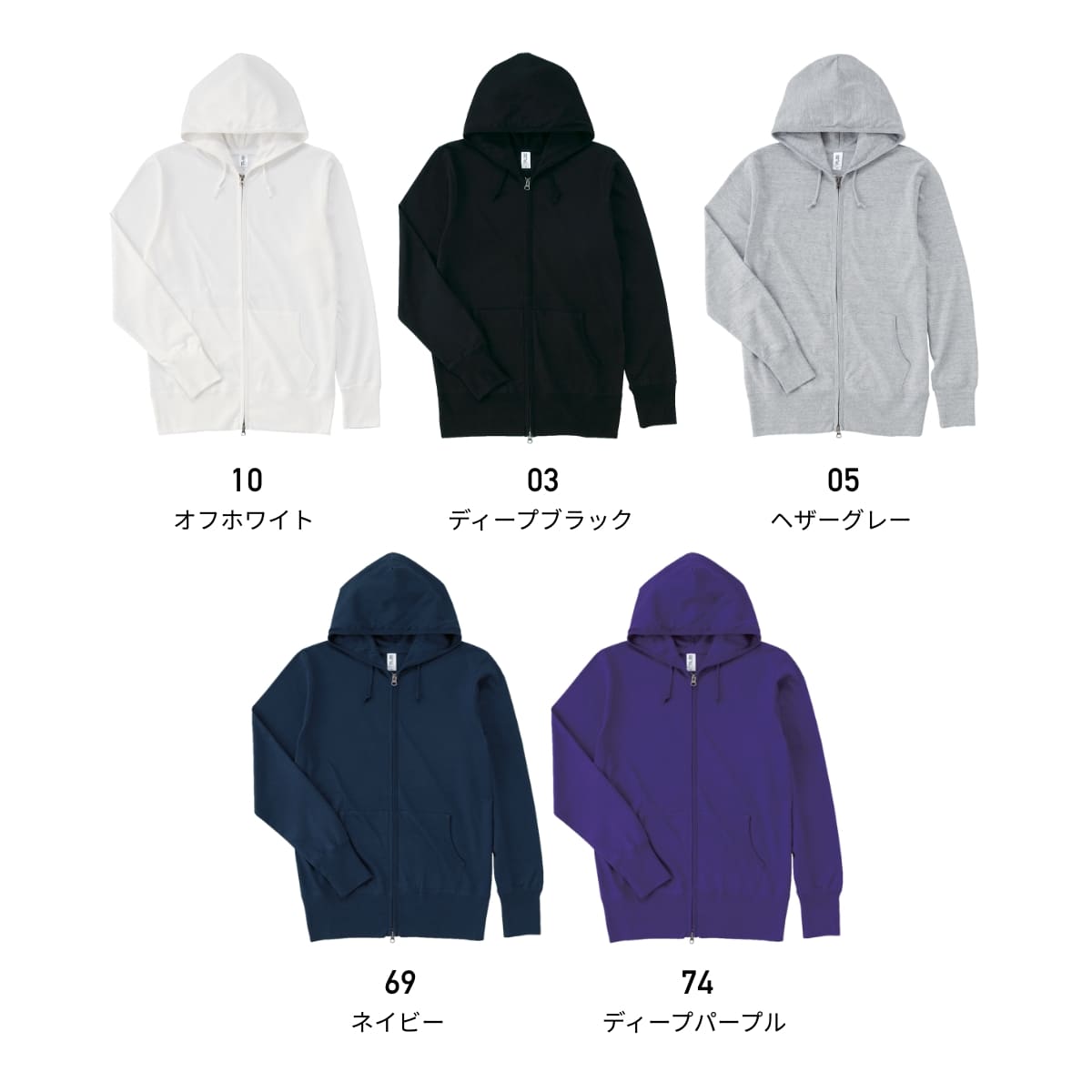 ジャージージップ パーカ | メンズ | 1枚 | SZP-111 | ディープパープル