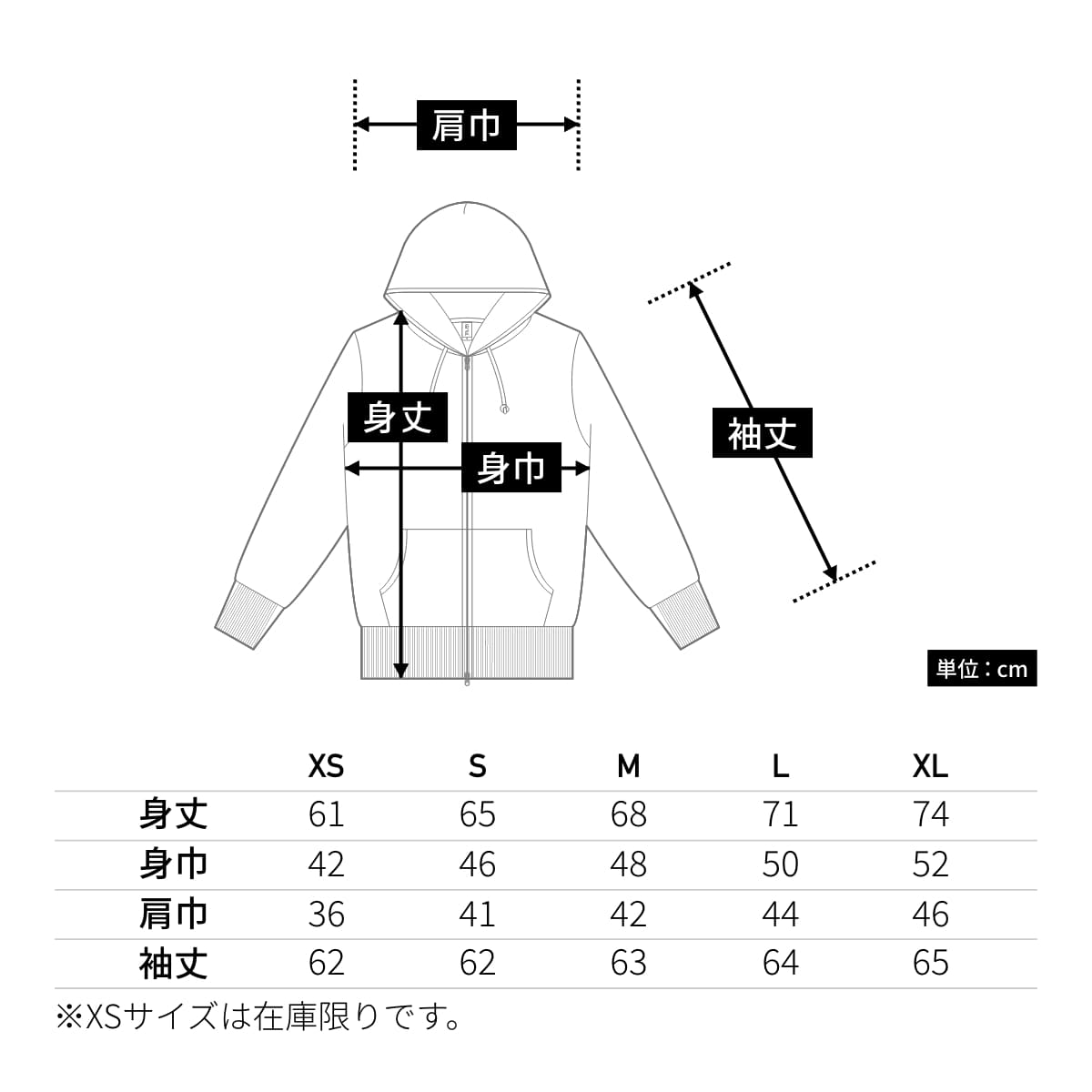ジャージージップ パーカ | メンズ | 1枚 | SZP-111 | ディープパープル