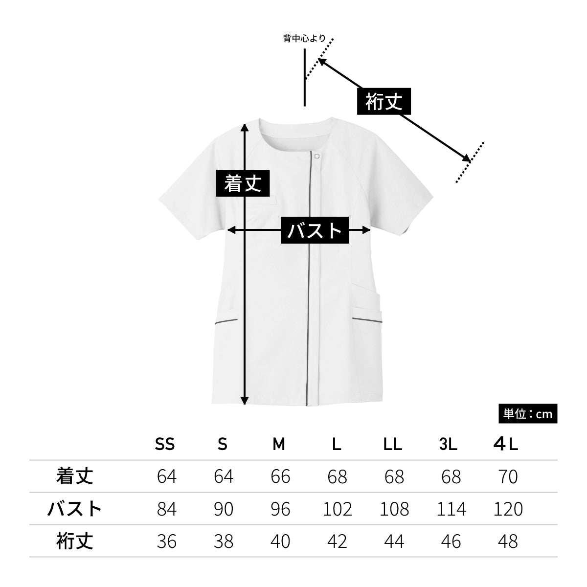 レディーススクラブ | ユニフォーム | 1枚 | TB4004L | ホワイト