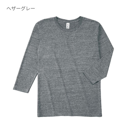 トライブレンド3/4スリーブTシャツ | メンズ | 1枚 | TBL-118 | へザーブラック