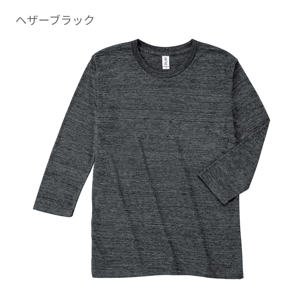 トライブレンド3/4スリーブTシャツ | メンズ | 1枚 | TBL-118 | ヘザーピンク