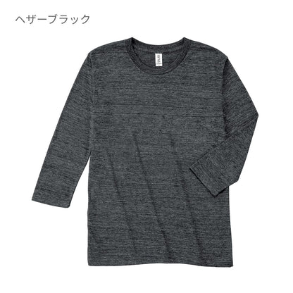 トライブレンド3/4スリーブTシャツ | メンズ | 1枚 | TBL-118 | ヘザーディープネイビー