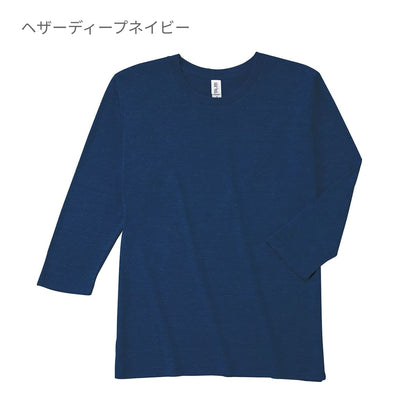 トライブレンド3/4スリーブTシャツ | メンズ | 1枚 | TBL-118 | ヘザーパープル