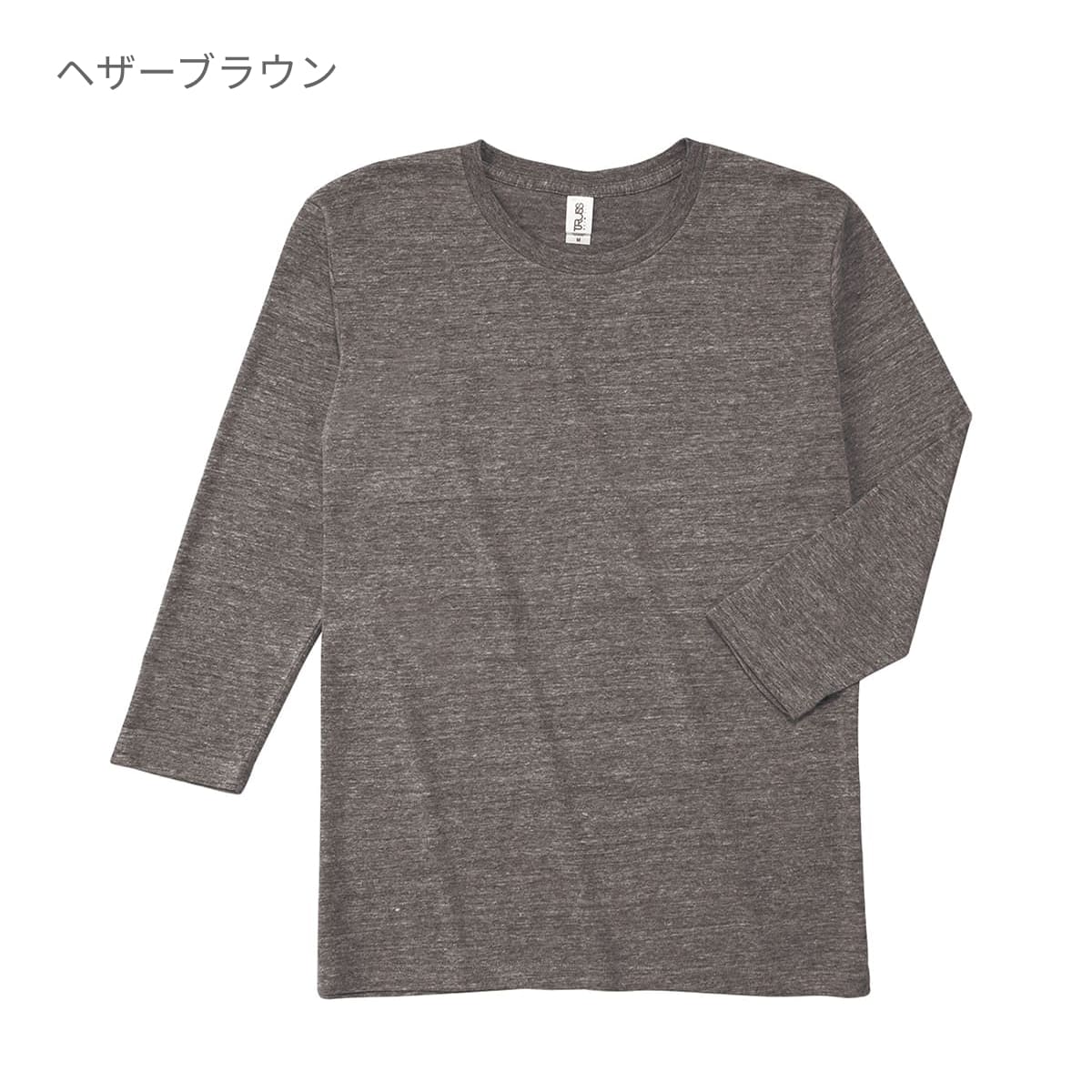 トライブレンド3/4スリーブTシャツ | メンズ | 1枚 | TBL-118 | ヘザーピンク