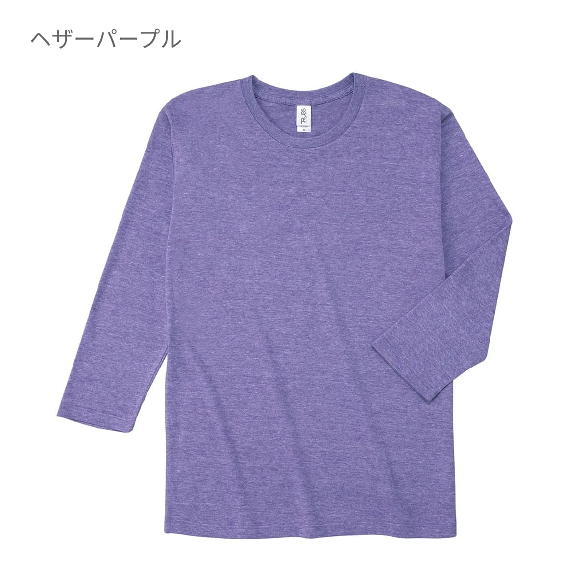 トライブレンド3/4スリーブTシャツ | メンズ | 1枚 | TBL-118 | オフホワイト