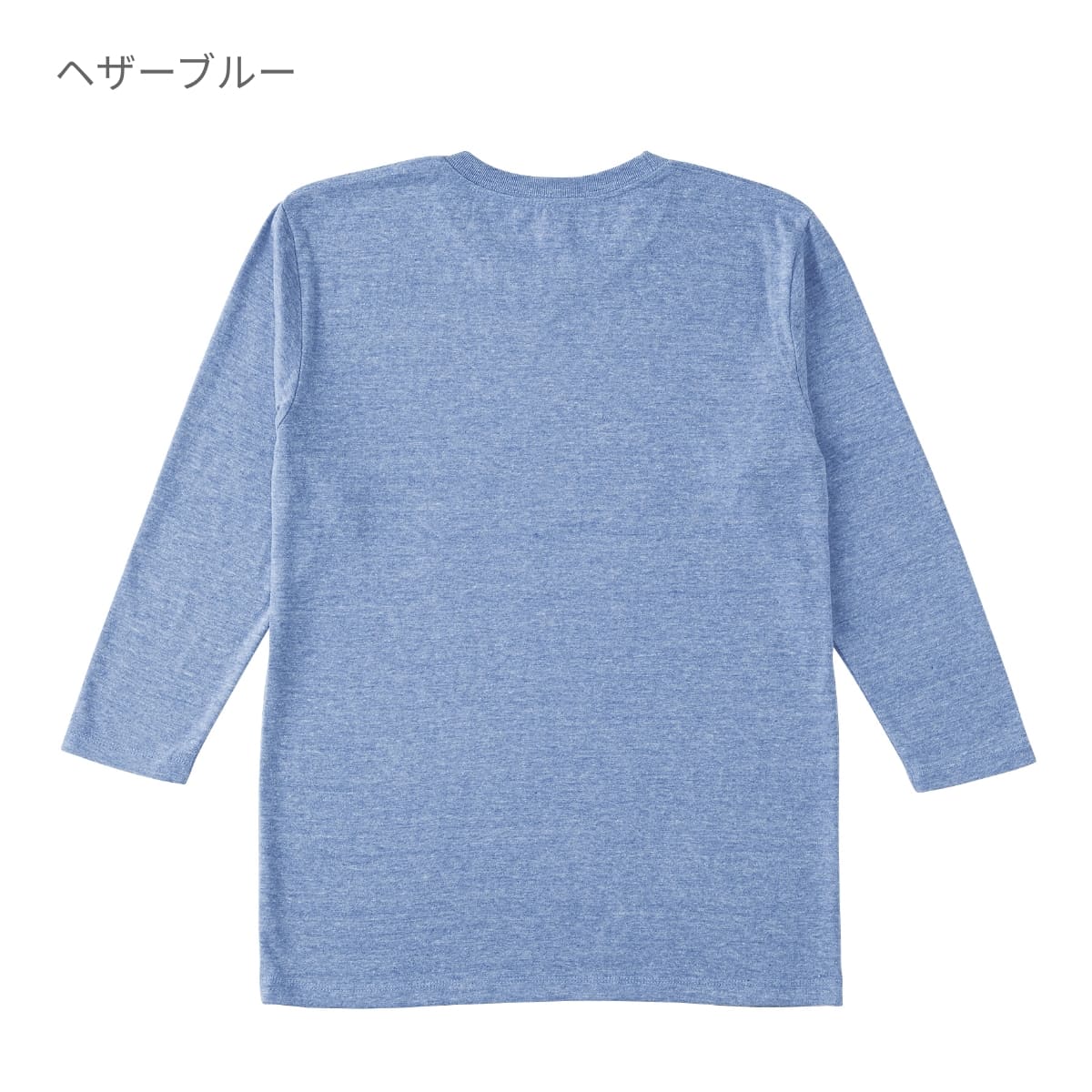 トライブレンド3/4スリーブTシャツ | メンズ | 1枚 | TBL-118 | ヘザーグレー