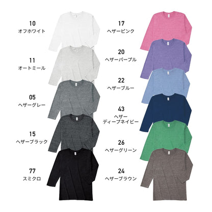 トライブレンド3/4スリーブTシャツ | メンズ | 1枚 | TBL-118 | ヘザーディープネイビー