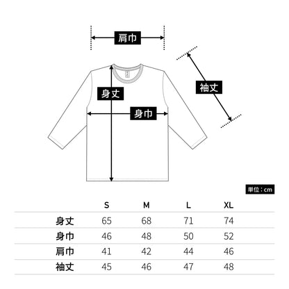 トライブレンド3/4スリーブTシャツ | メンズ | 1枚 | TBL-118 | ヘザーグレー