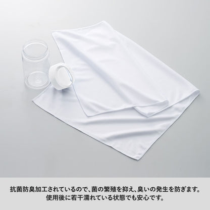 涼感フェイスタオル 抗菌タイプ（ボトルケース付） | ノベルティ(小物) | 1枚 | TC-0004 | ホワイト