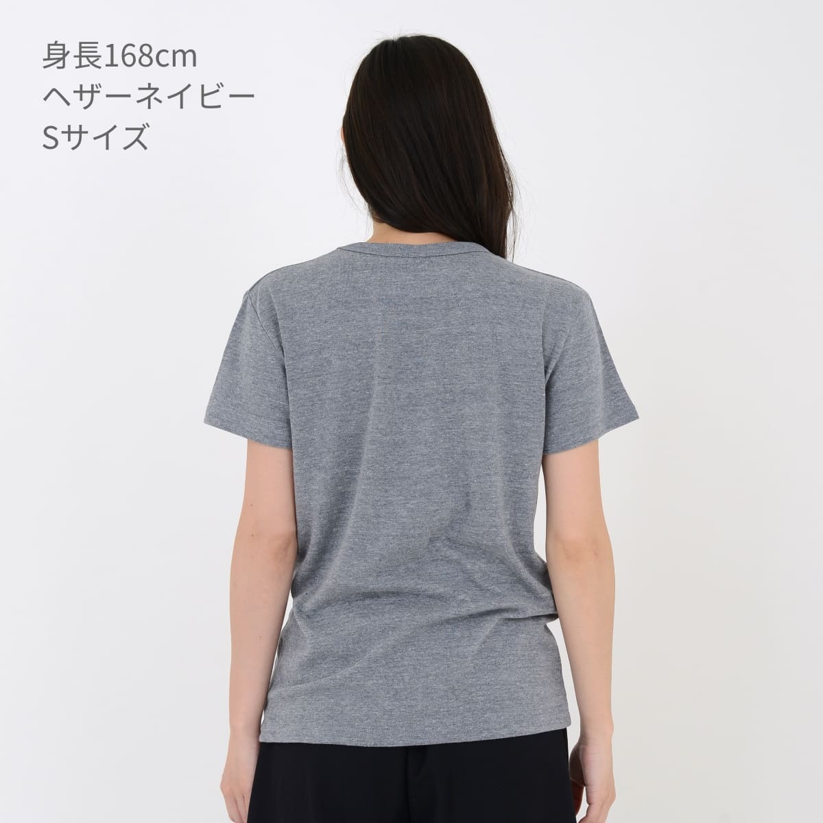 トライブレンド Tシャツ | メンズ | 1枚 | TCR-112 | ヘザーピンク