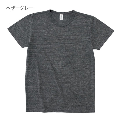トライブレンド Tシャツ | メンズ | 1枚 | TCR-112 | ヘザーネイビー