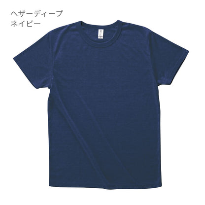 トライブレンド Tシャツ | メンズ | 1枚 | TCR-112 | ヘザーグレー