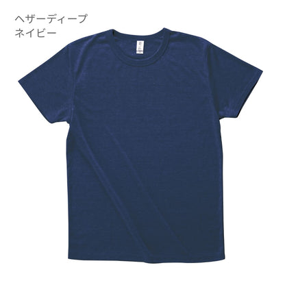 トライブレンド Tシャツ | メンズ | 1枚 | TCR-112 | ヘザーディープネイビー