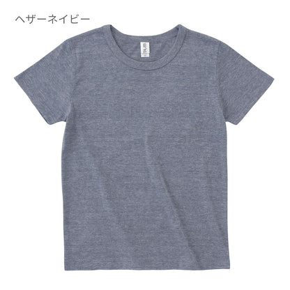 トライブレンド Tシャツ | メンズ | 1枚 | TCR-112 | ヘザーピンク