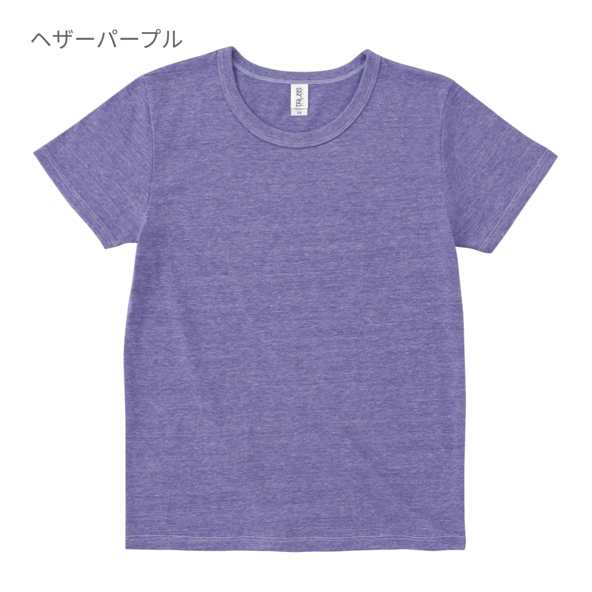 トライブレンド Tシャツ | メンズ | 1枚 | TCR-112 | ヘザーネイビー