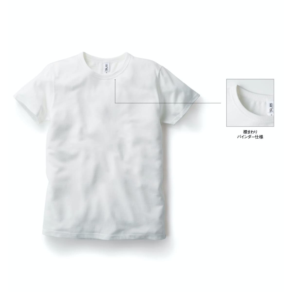 トライブレンド Tシャツ | メンズ | 1枚 | TCR-112 | オフホワイト