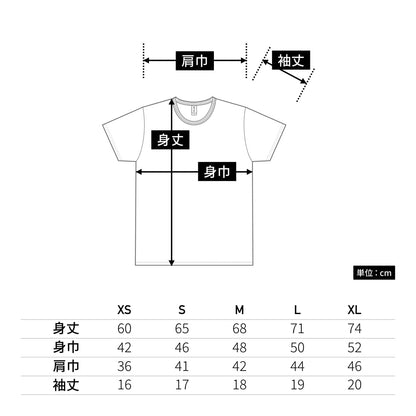 トライブレンド Tシャツ | メンズ | 1枚 | TCR-112 | スミクロ