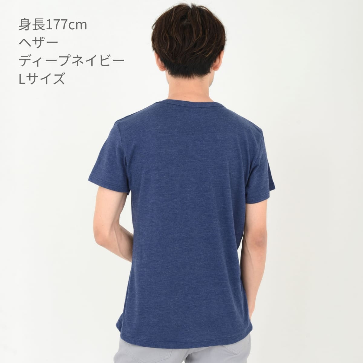 トライブレンド Tシャツ | メンズ | 1枚 | TCR-112 | へザーオレンジ