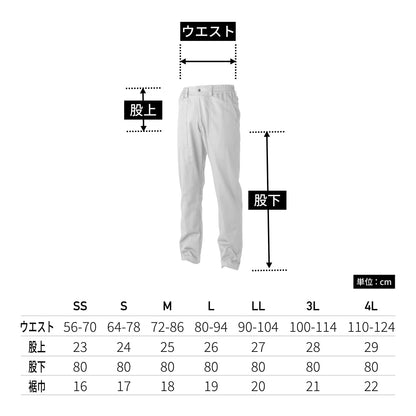 ストレッチコットンツイルパンツ | ユニフォーム | 1枚 | 1112 | アーミーグリーン