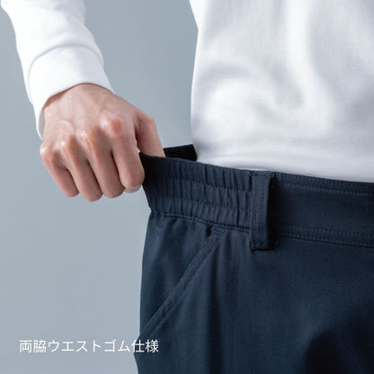 ストレッチコットンツイルパンツ | ユニフォーム | 1枚 | 1112 | アーミーグリーン