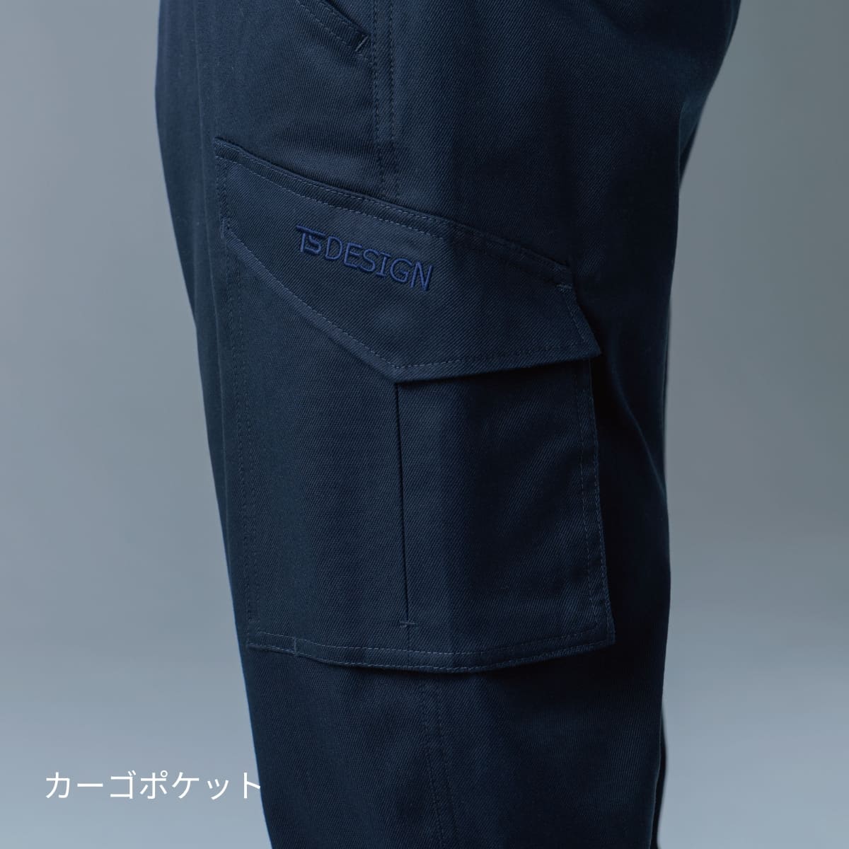 ストレッチコットンツイルカーゴパンツ | ユニフォーム | 1枚 | 1114 | アーミーグリーン