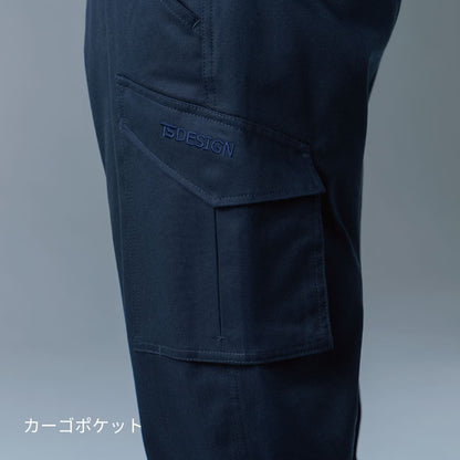 ストレッチコットンツイルカーゴパンツ | ユニフォーム | 1枚 | 1114 | アーミーグリーン