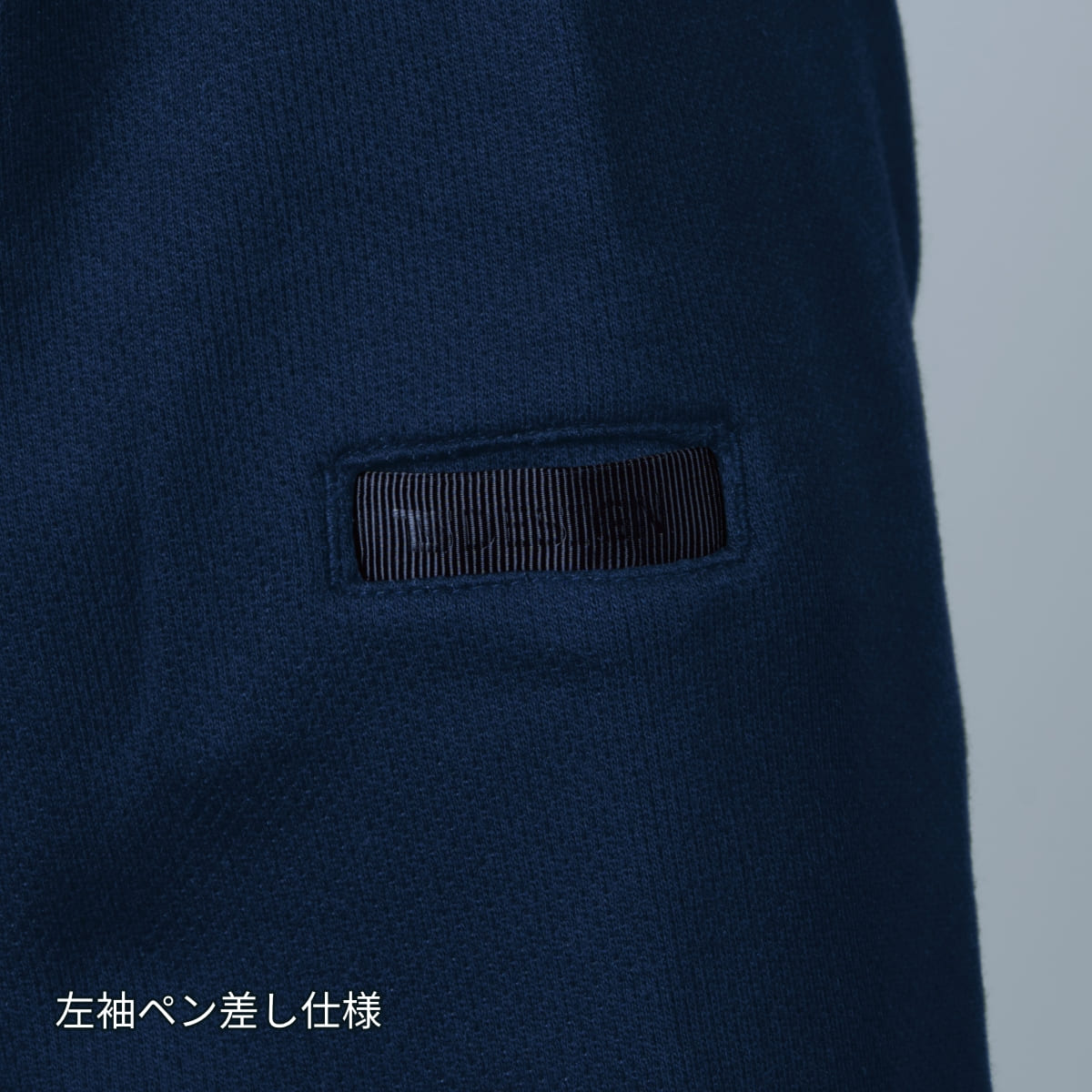 ドライハニカムクルースウェット | ユニフォーム | 1枚 | 2225 | ネイビー