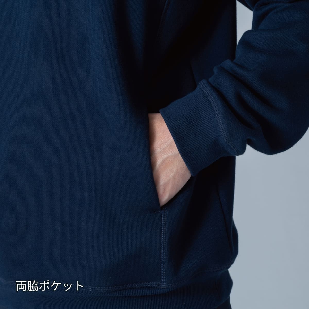 ドライハニカムクルースウェット | ユニフォーム | 1枚 | 2225 | ネイビー