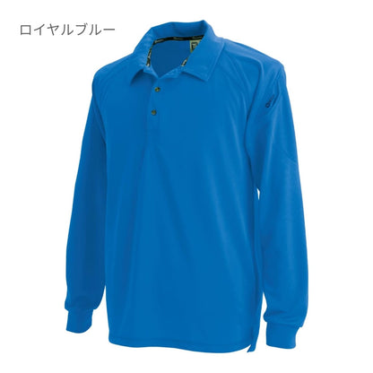 長袖ポロシャツ | ユニフォーム | 1枚 | 3075 | チャコールグレー