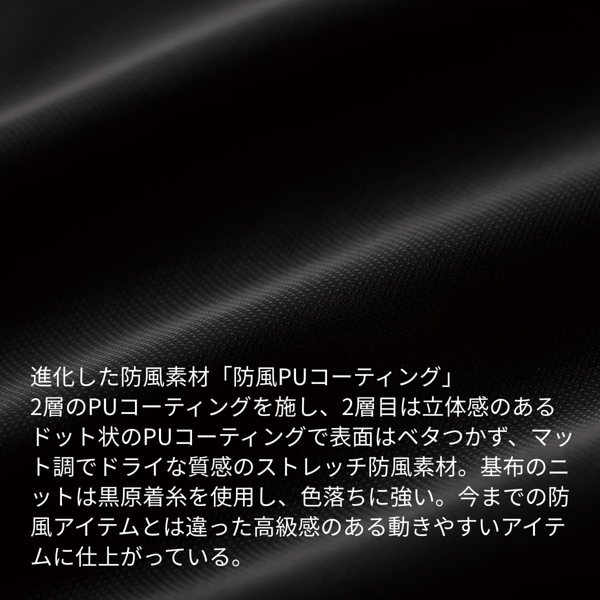 防風ストレッチシャツ | ユニフォーム | 1枚 | 4625 | チャコールグレー