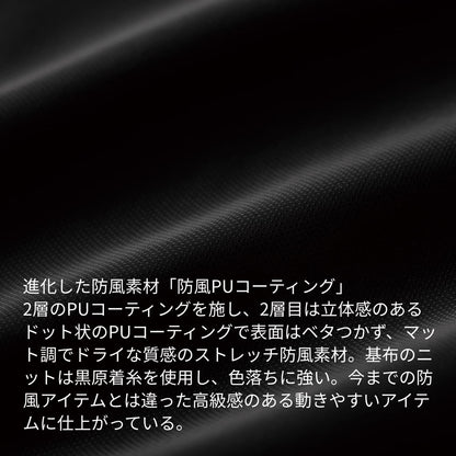 防風ストレッチシャツ | ユニフォーム | 1枚 | 4625 | チャコールグレー
