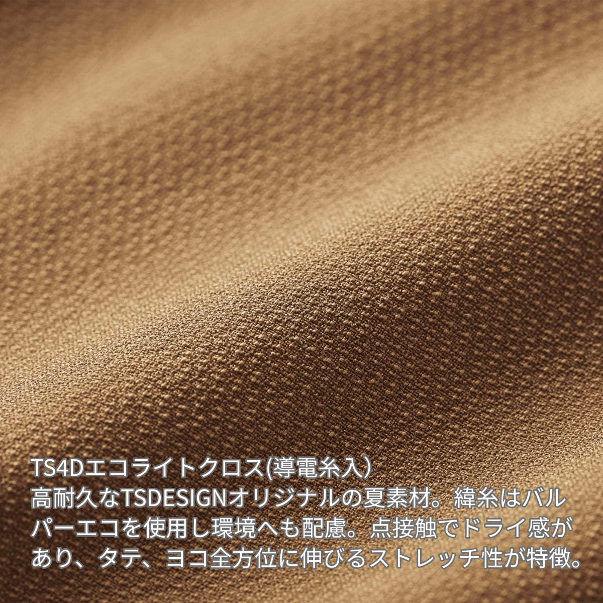 TS4Dメンズニッカーズリブカーゴパンツ | ユニフォーム | 1枚 | 50314 | アーミーグリーン