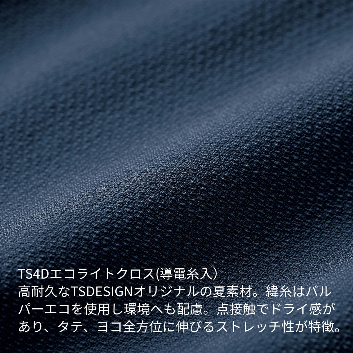 TS4Dメンズニッカーズカーゴパンツ | ユニフォーム | 1枚 | 50324 | ブラック