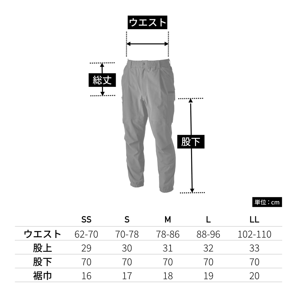 TS4Dメンズニッカーズワイドカーゴパンツ | ユニフォーム | 1枚 | 50344 | ブラック