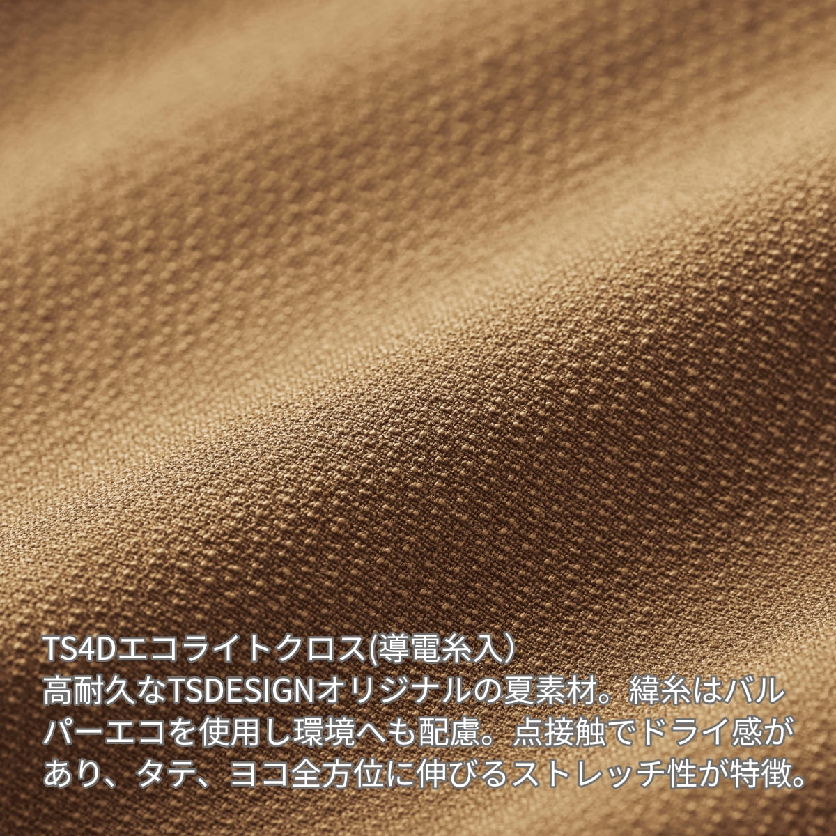 TS4Dメンズニッカーズワイドカーゴパンツ | ユニフォーム | 1枚 | 50344 | ブラック