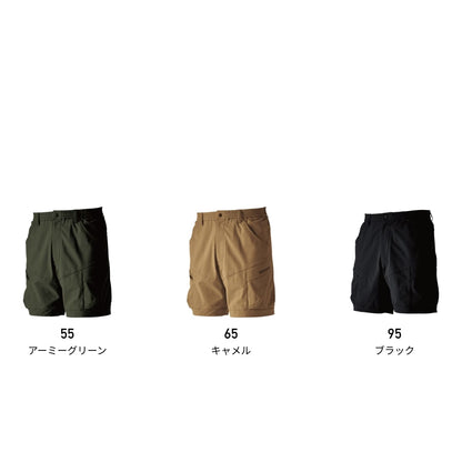 TS4Dメンズニッカーズカーゴハーフパンツ | ユニフォーム | 1枚 | 50345 | キャメル