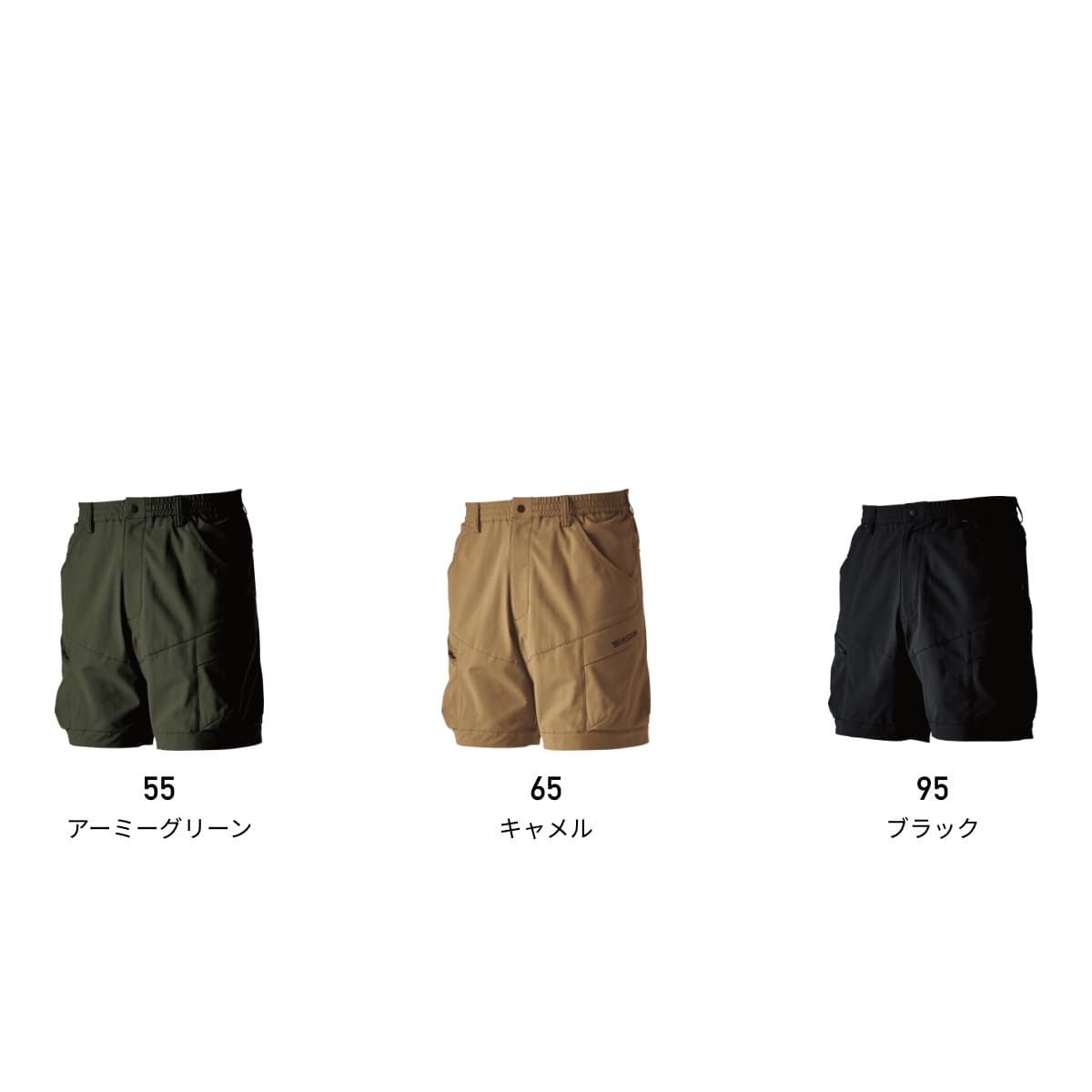 TS4Dメンズニッカーズカーゴハーフパンツ | ユニフォーム | 1枚 | 50345 | ブラック