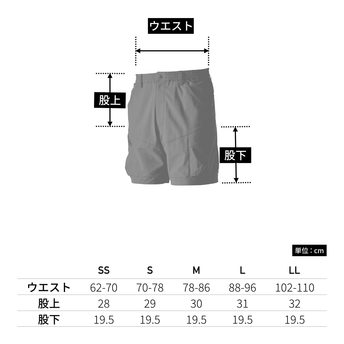 TS4Dメンズニッカーズカーゴハーフパンツ | ユニフォーム | 1枚 | 50345 | キャメル
