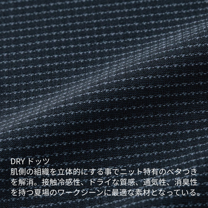 DRYドッツロングスリーブTシャツ | ユニフォーム | 1枚 | 50351 | ネイビー