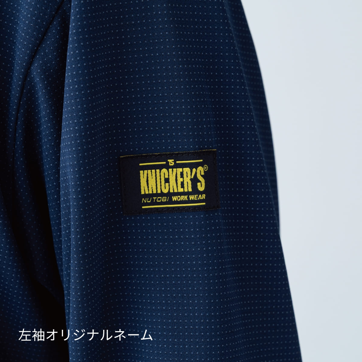 DRYドッツロングスリーブTシャツ | ユニフォーム | 1枚 | 50351 | ネイビー