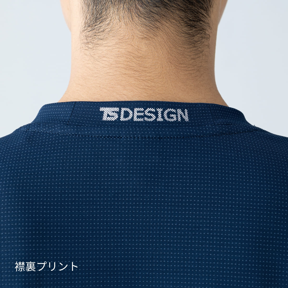 DRYドッツロングスリーブTシャツ | ユニフォーム | 1枚 | 50351 | ネイビー