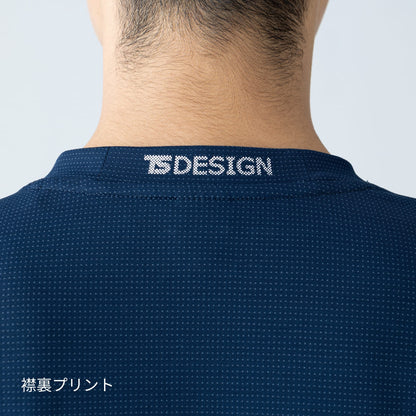 DRYドッツロングスリーブTシャツ | ユニフォーム | 1枚 | 50351 | チャコールグレー