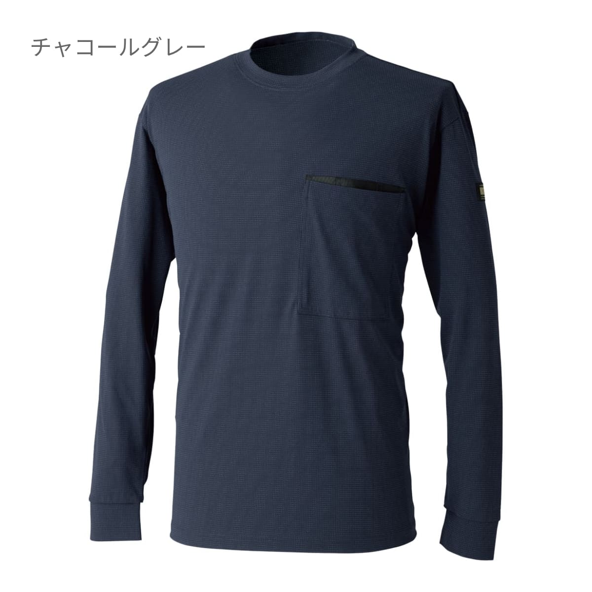 DRYドッツロングスリーブTシャツ | ユニフォーム | 1枚 | 50351 | ネイビー