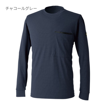 DRYドッツロングスリーブTシャツ | ユニフォーム | 1枚 | 50351 | チャコールグレー