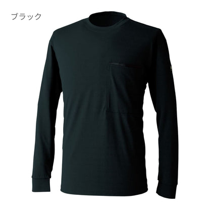 DRYドッツロングスリーブTシャツ | ユニフォーム | 1枚 | 50351 | チャコールグレー